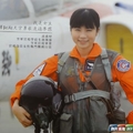 國軍月曆甜姐兒女主角　成為空軍唯一女戰機飛官