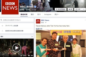 ｜即時新聞｜田亞霍登上BBC專訪 霍寶激動落淚
