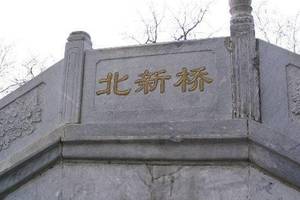 北京著名的「鎖龍井」自明朝就有！一直以來沒人敢打開，因為裡面封印的不是龍！太可怕了！