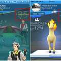 惡質玩家佔領台灣Pokémon道館！遊戲總裁說重話