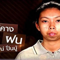 泰國節目砸大錢送「自卑暴牙妹」出國整形，結果1個月後「女神般超美模樣」連媽媽都認不出來了！ 