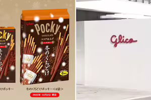 日本Pocky「有異味」!公告召回600萬件 台灣也有賣 日本Pocky「有異味」!公告召回600萬件 台灣也有賣