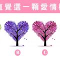 <日本愛情樹占卜>未來1個月の正桃花