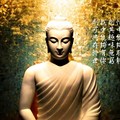 《慈經》這部經典記載著當時佛陀在世的時候，對禪修的比丘們教導一個修禪者，應如何對於宇宙眾生慈愛與祝福的開示