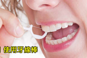 牙醫揭露為什麼你用牙線但牙齒還是蛀牙，原來因為這「4大常見牙線錯誤使用方式」！