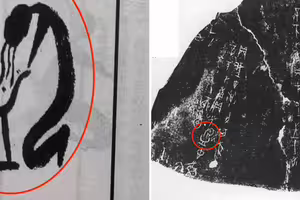 「像個人在洗頭」甲骨文猜1字 專家解答!網全答錯了 「像個人在洗頭」甲骨文猜1字 專家解答!網全答錯了