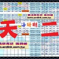 【海珊瑚】「六合彩」01月17日 天二