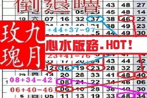 【九月玫瑰】10月25日[公益].第16帖......hot請進~✿