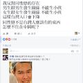 反同婚　鄧佳華：同性戀「怎麼不住在中國呢」