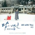 真的超級好聽！太妍演唱《步步驚心：麗》OST「All with you」終於公開啦！
