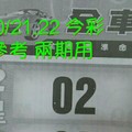 10/21.22 今彩【財神密碼】 參考 兩期用