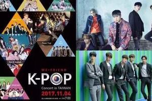韓流KPOP演唱會11月初將在台中舉辦！TEENTOP、KNK等9組偶像在台體大熱情開唱～