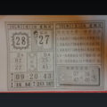 11/13阿水伯手冊，港王，合數周刊