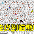 這名插畫家「在雪人群中藏了一隻貓熊」，超過10萬網友都開心地找瘋了！