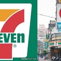 台灣網友評選「全家、7-11」便利商店必吃10大料理！第一名居然是這家的.....「它」！欸~~居然不是茶葉蛋！太意外了