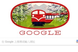 阿里山森林鐵路登Google首頁！大紅車廂＋遍地櫻花好親切