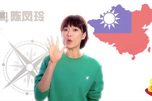 新加坡旅游节目预告片 错把台湾国旗覆盖在中国地图上！（坦克又要被沒收了 -_-|||）
