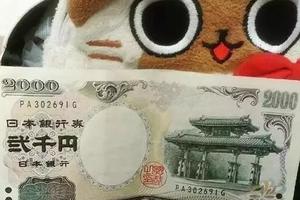 日本為什麼沒有假幣？淺談他們的防偽!
