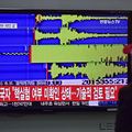 朝鮮宣布第一枚氫彈試驗成功，韓媒稱未提前通知中美