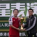 2017年1月8日 南華元老足球隊 vs 廣東明星足球俱樂部 by Peter Leung 足球脈搏