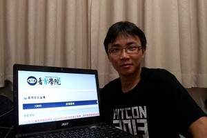 台灣駭客始祖「鬼才」陳盈豪 CIH病毒癱全球600萬電腦