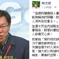 女童割喉案發生在台北鬧區 市長柯文哲終於發文這麼說