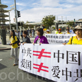 台灣學者：「我反共不反中」