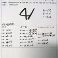 9/27-10/2  承恩石頭公-六合彩參考.jpg