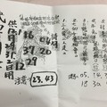 12/29-1/2  武聖關公-六合彩參考.jpg