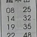 12/1  鐵不出-六合彩參考.JPG