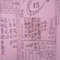 8/2-8/6  七仙姑-六合彩參考.jpg