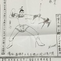 1/10  道德壇 中壇元帥-六合彩參考.jpg