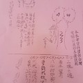 11/1-11/5  姜子牙釣魚-六合彩參考.jpg
