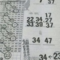 11/26  龍財神-六合彩參考.jpg