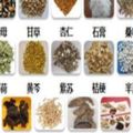 媽媽都應該收藏的21個食物治療咳嗽、感冒的妙方