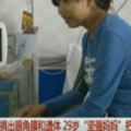 出眼角膜和遺體29歲「堅強媽媽」把大愛留在人間