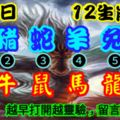 2018年9月8日，星期六農歷七月廿九（戊戌年辛酉月癸卯日）