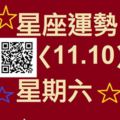 巨蟹座人際關係上應對得宜、技巧圓滑。