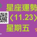 天秤座在異地謀生者有不錯的發展機會。