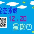 獅子座之情人、配偶對你的事業有很大的助力喔！單身者今日仔細觀察職場上所接觸到的異性朋友，或許能找到理想的情人