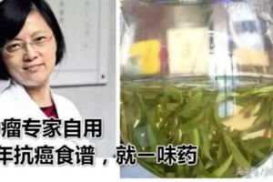 國家名醫：癌症都是自找的！腫瘤專家自用5年抗癌食譜，就ー味藥