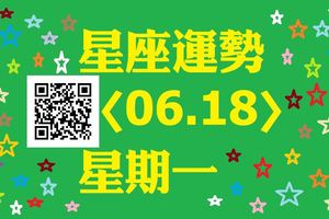 雙魚座今天與志趣相投的異性共同探討人生觀，惺惺相惜的感覺讓彼此都體會出一種異樣的滋味