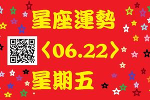 天秤座：體貼關心的言語用在另一半身上，對方回報你的是柔情蜜意