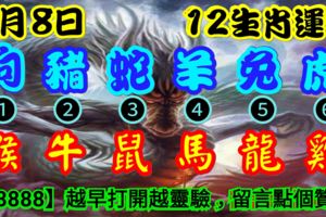 2018年9月8日，星期六農歷七月廿九（戊戌年辛酉月癸卯日）