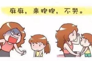 最不該揮霍的，是孩子這段「你怎麼凶他，他都愛你」的時光！