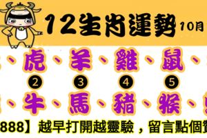 2018年10月10日，星期三農歷九月初二（戊戌年壬戌月乙亥日）