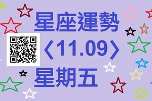 魔羯座的戀情急速加溫的一天，鼓起勇氣示愛吧！