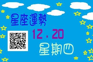 獅子座之情人、配偶對你的事業有很大的助力喔！單身者今日仔細觀察職場上所接觸到的異性朋友，或許能找到理想的情人