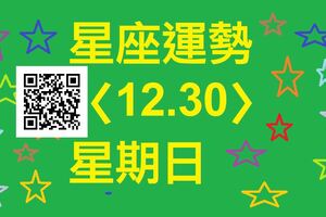 金牛座利用節日邀請聯絡不太密切的朋友來家中做客，增進雙方的交流，提升友誼