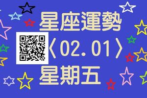 雙子座們幸福的感情生活將成為工作上的助力